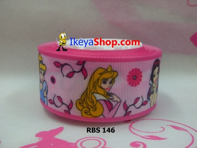 Pita RBS 146  large2